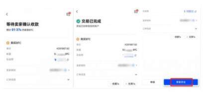 欧意易是骗局吗 欧意易 usdt-第13张图片-欧意下载 欧意易是骗局吗 欧意易 usdt-第13张图片-欧意下载